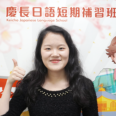 2024年7月日語檢定(JLPT)學員心得