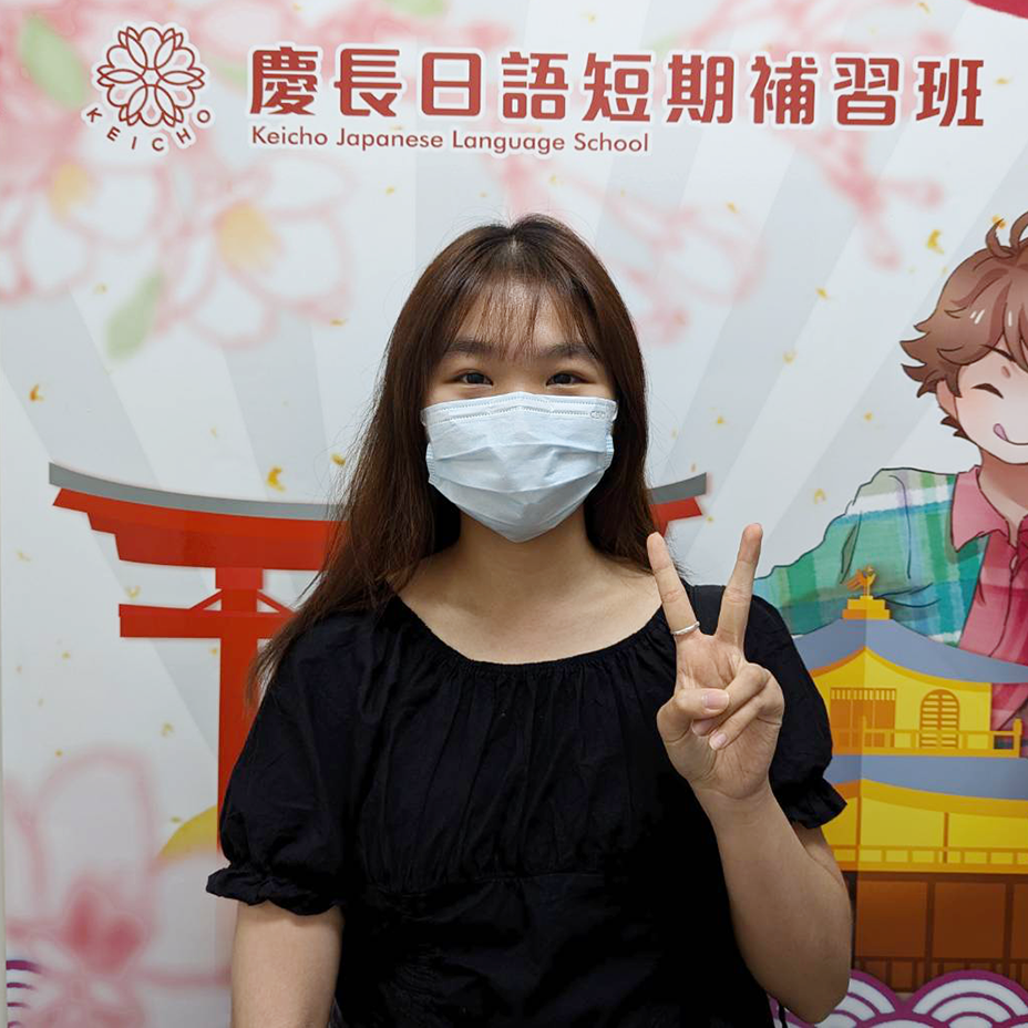 2024年7月日語檢定(JLPT)學員心得