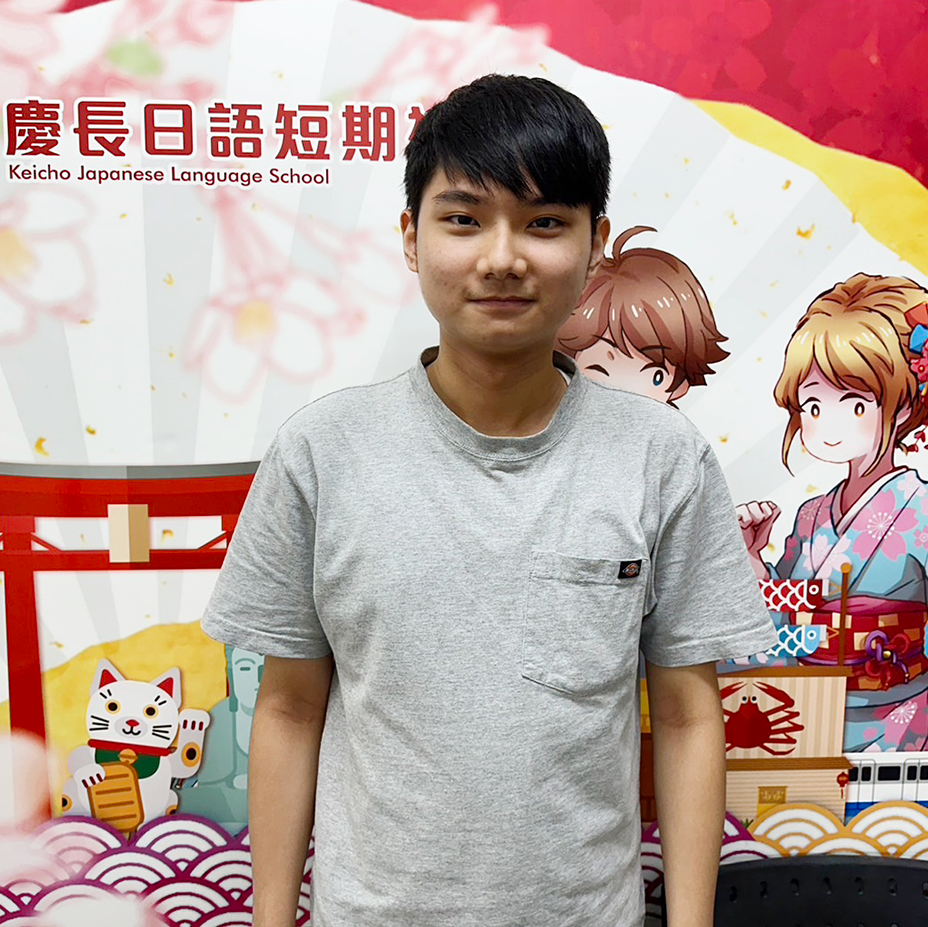 日語檢定學員心得