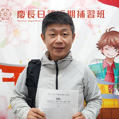 學員心得