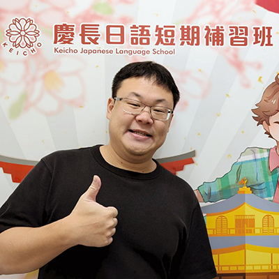 學員心得